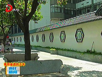 薪火相传 建设富有特色的魅力山城[视] - 憨鼠网