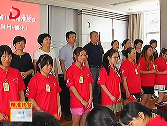 巾帼精准脱贫家政培训班开班[视] - 憨鼠网