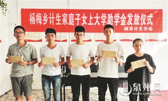 金秋助学关爱计生家庭 - 憨鼠网