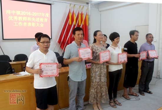 浔中镇召开庆祝第33个教师节座谈会 - 憨鼠网