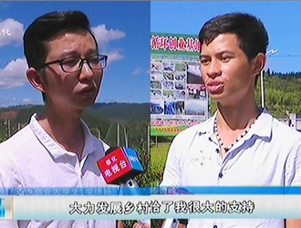 德化县大学生返乡创业“热”[视] - 憨鼠网