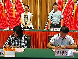4家民办幼儿园投资签约[视] - 憨鼠网