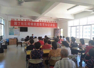 德化法院“家事宣讲团”又开讲啦 - 憨鼠网