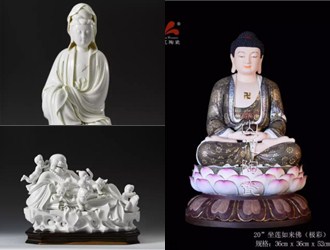 “德化白瓷”将在2017上海艺博会首次亮相 - 憨鼠网