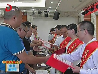 三班镇：凝聚热心助教育 汇聚力量促发展[视] - 憨鼠网