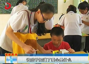 三中学子走进特校 手拉手献爱心[视] - 憨鼠网