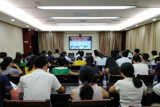 县档案局组织收看全省档案系统学习肖招鸿同志先进事迹电视电话报告会 - 憨鼠网