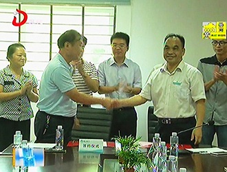 德化县举行政银企泉州银行专场对接会[视] - 憨鼠网