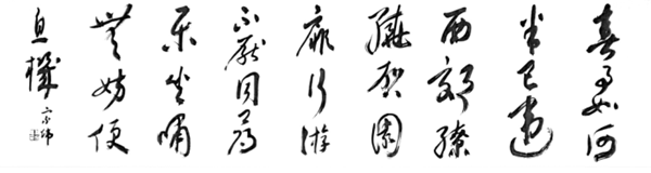 西郊游集 - 憨鼠网