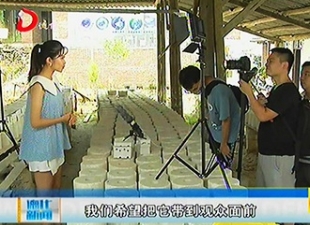 《风物福建》摄制组到德化县拍摄[视] - 憨鼠网