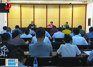 德化县部署旅游安全暨中秋国庆旅游安全生产工作[视] - 憨鼠网