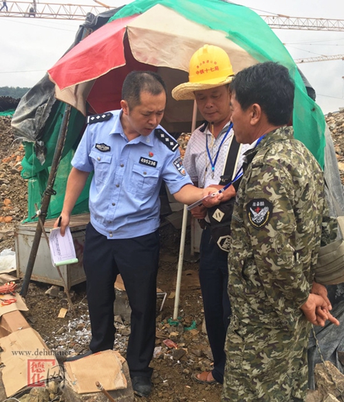 浔中派出所对涉爆单位开展节前安全检查 - 憨鼠网