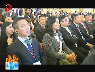 德化县组团参加第二届中法文化论坛[视] - 憨鼠网