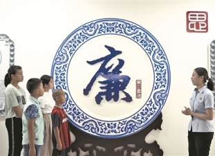 迎接十九大 倡扬廉洁风 - 憨鼠网