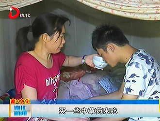 廖秋菊：欲献肾救子 母爱感人[视] - 憨鼠网