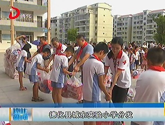 县红十字会走进城东实小：关爱困难学生 发放爱心物品[视] - 憨鼠网