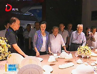 市人大常委会离退休干部职工到德化调研[视] - 憨鼠网