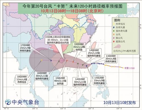 台风冷空气夹击 周末降温还降雨 - 憨鼠网