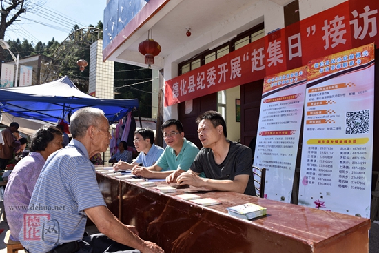 赶集日设点“问诊” 解决民生诉求 - 憨鼠网