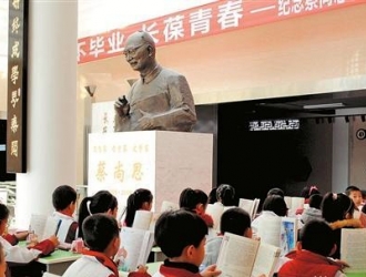 蔡尚思：永不毕业的世纪学人 - 憨鼠网