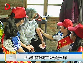 关爱留守老人 党员在行动[视] - 憨鼠网