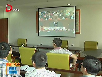 县直单位部门组织收听收看党的十九大开幕会 - 憨鼠网