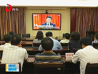 县四套班子领导组织收听收看党的十九大开幕会 - 憨鼠网