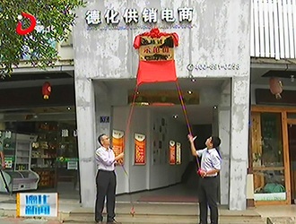 “价格诚信示范街”揭牌 价格争议调解处理工作站授牌[视] - 憨鼠网
