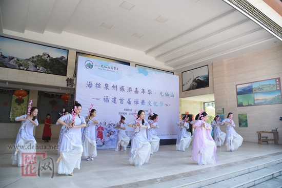 福建首届禅舞文化节落幕 - 憨鼠网