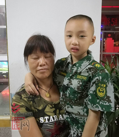 关于陈佳培的入户公告 - 憨鼠网