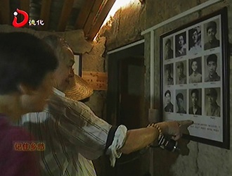 泉州市首家知青展览馆在杨梅乡建成[视] - 憨鼠网