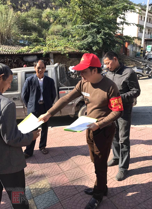 南埕镇开展平安志愿者宣传活动 - 憨鼠网