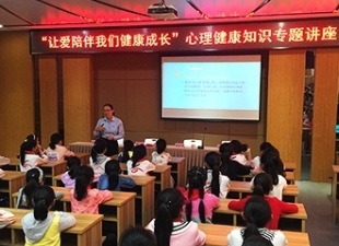“让爱陪伴我们健康成长” - 憨鼠网