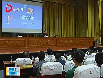 代表履职服务平台建设培训班举办[视] - 憨鼠网