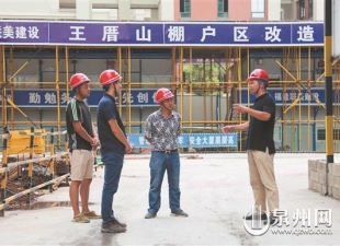 德化：一线建功振士气 发展提速赢民心 - 憨鼠网