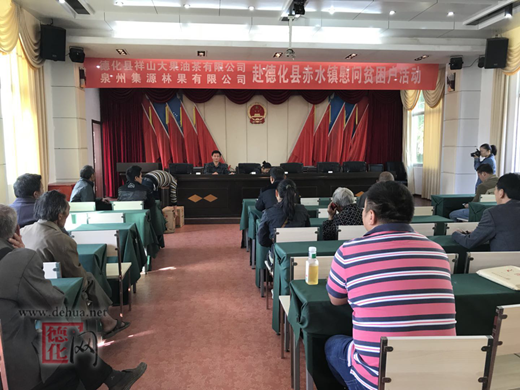 慰问贫困户 真情关爱暖人心 - 憨鼠网