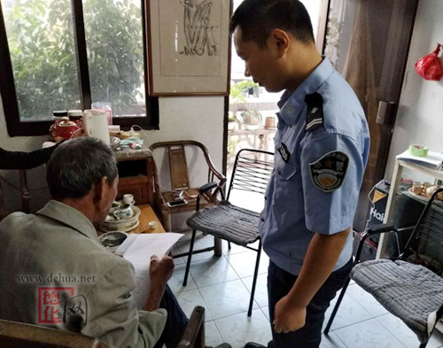盖德派出所宣传消防安全知识 - 憨鼠网