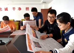 新时代 新征程 - 憨鼠网