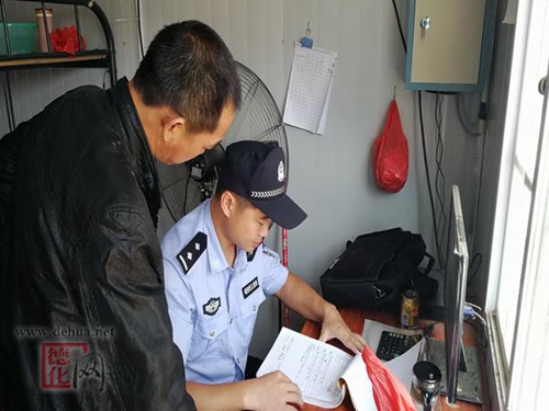 盖德派出所到兴泉铁路隧道工地开展民爆物品安全检查工作 - 憨鼠网