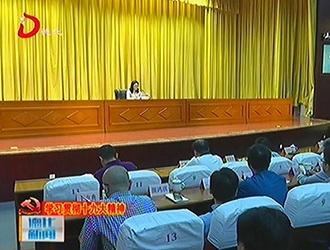 县委召开常委会（扩大）会议[视] - 憨鼠网