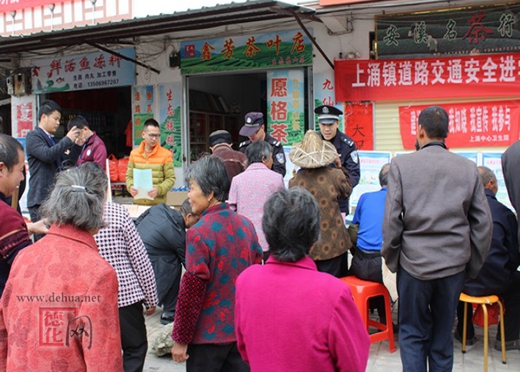 上涌派出所积极开展道路交通安全宣传活动 - 憨鼠网