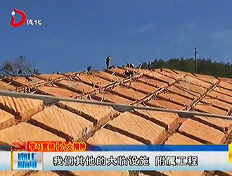兴泉铁路德化段：工程快速推进 再现“德化速度”[视] - 憨鼠网
