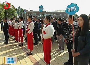 第三届全国陶瓷职业技能竞赛总决赛在德化开赛[视] - 憨鼠网