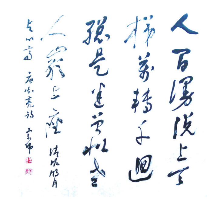 戴云山 - 憨鼠网