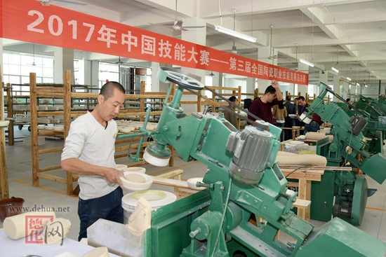110名陶瓷技能选手同台竞技 - 憨鼠网