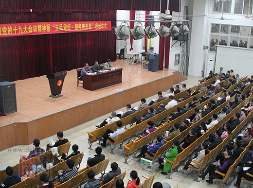 德化教育综合资讯[20171107] - 憨鼠网