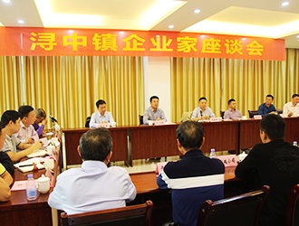 县长刘德旺到浔中镇召开企业家座谈会 - 憨鼠网