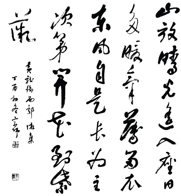 西郊游集 - 憨鼠网