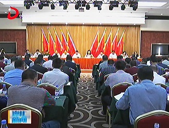 德化县召开重点项目推进会[视] - 憨鼠网