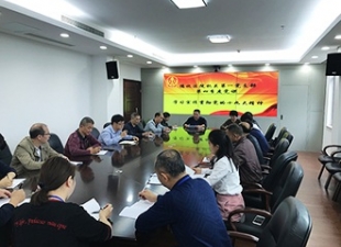 不忘初心跟党走，十九大精神代代传 - 憨鼠网